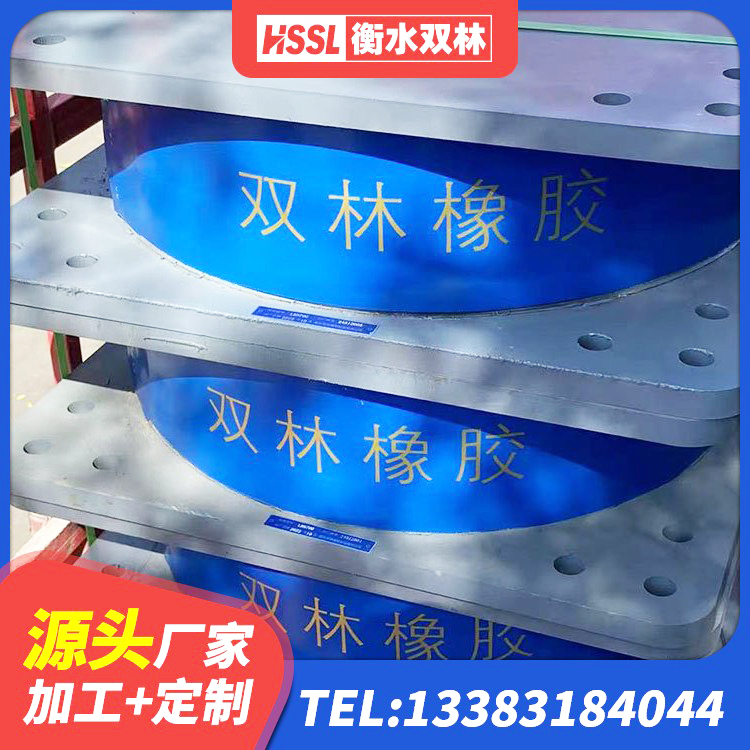 友谊县铅芯叠层隔震支座厂家 友谊县阻尼减震支座 友谊县橡胶铅芯支座源头工厂 友谊县LNR800天然橡胶隔震支座什么价格 - 第6张