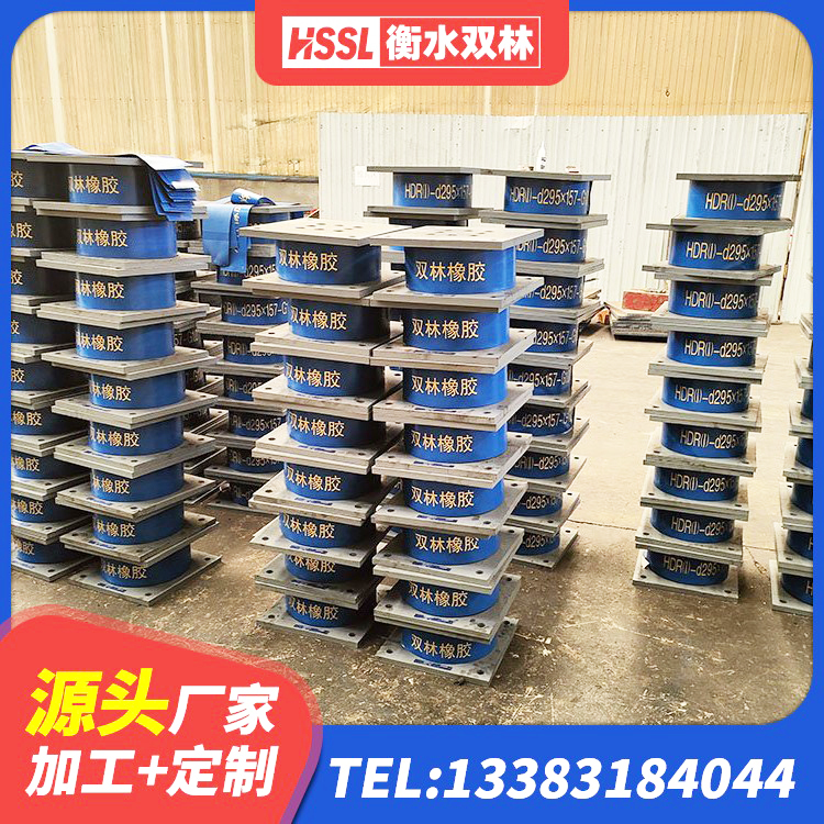 友谊县建筑隔震支座工厂 友谊县高阻尼变刚度支座厂家 友谊县LNR水平分散型橡胶隔震支座源头工厂 友谊县圆形高阻尼隔震支座厂家 - 第8张