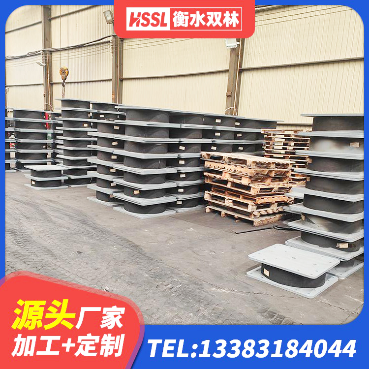 友谊县工程支座源头工厂 友谊县LNR1400隔震支座厂家电话 友谊县LNRD-300建筑橡胶隔震支座源头工厂 友谊县HDR800橡胶支座 - 第7张