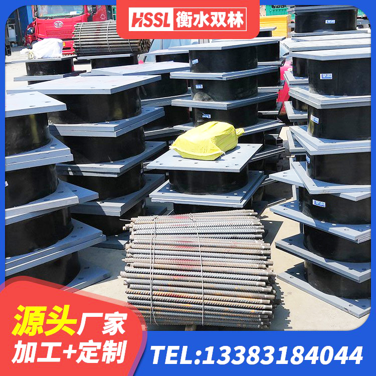 友谊县工程支座源头工厂 友谊县LNR1400隔震支座厂家电话 友谊县LNRD-300建筑橡胶隔震支座源头工厂 友谊县HDR800橡胶支座 - 第6张