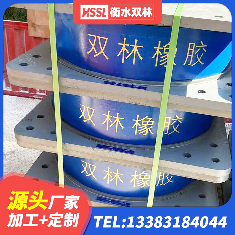 友谊县LNR800建筑隔震橡胶支座生产厂家 友谊县建筑高阻尼橡胶隔震支座HDR厂家 友谊县房屋建筑橡胶隔震支座LNR 友谊县LNR600支座厂家 - 第1张