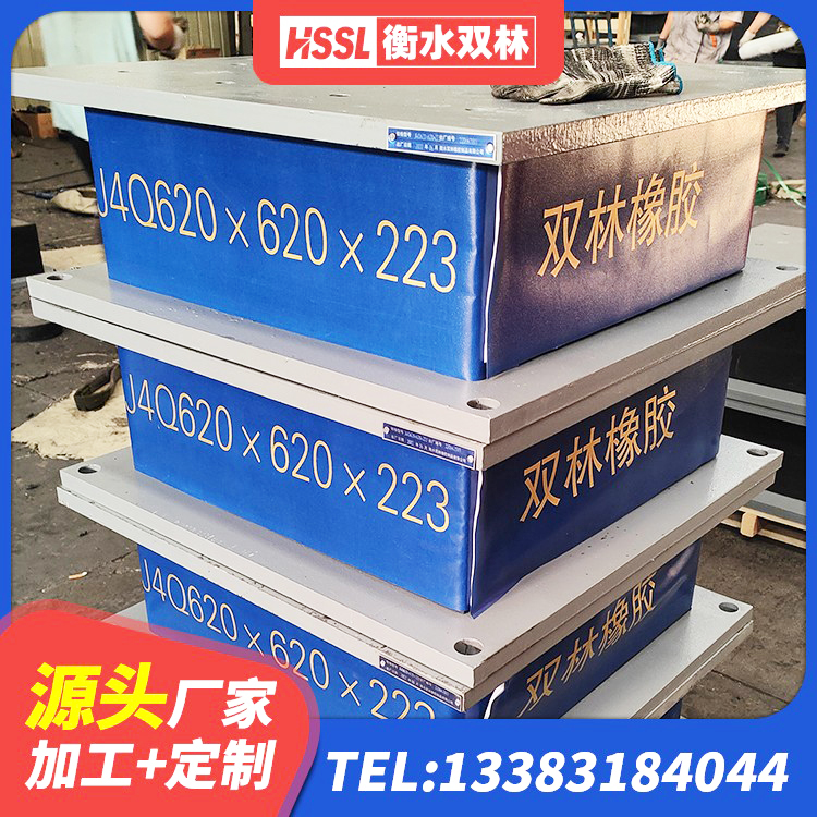 友谊县带铅芯隔震支座生产厂家 友谊县LNR400隔震支座 友谊县LRB1200铅芯橡胶隔震支座生产厂家 友谊县高阻尼隔震支座HDR(Ⅰ)-D395×177-G1.0 - 第2张