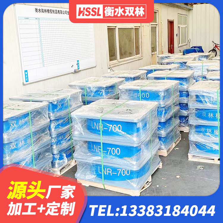 友谊县HDR900支座源头工厂 友谊县橡胶隔震支座商家厂家 友谊县高阻尼变刚度支座生产厂家 友谊县LRB1400橡胶隔震支座 - 第2张