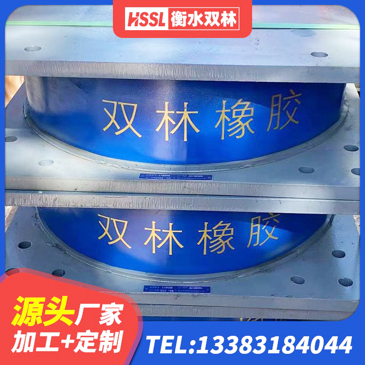 友谊县建筑防震支座生产厂家 友谊县LRB400支座厂家 友谊县LRB400成品铅芯隔震支座 友谊县建筑工程隔震支座厂家电话 - 第6张