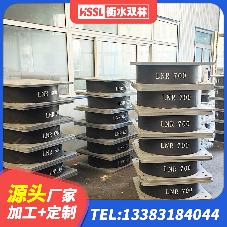 友谊县LRB隔震支座700生产厂家 友谊县建筑隔震支座商家 友谊县建筑隔震支座商家厂家 友谊县水平力分散型LNR橡胶隔震支座多少钱 - 第1张
