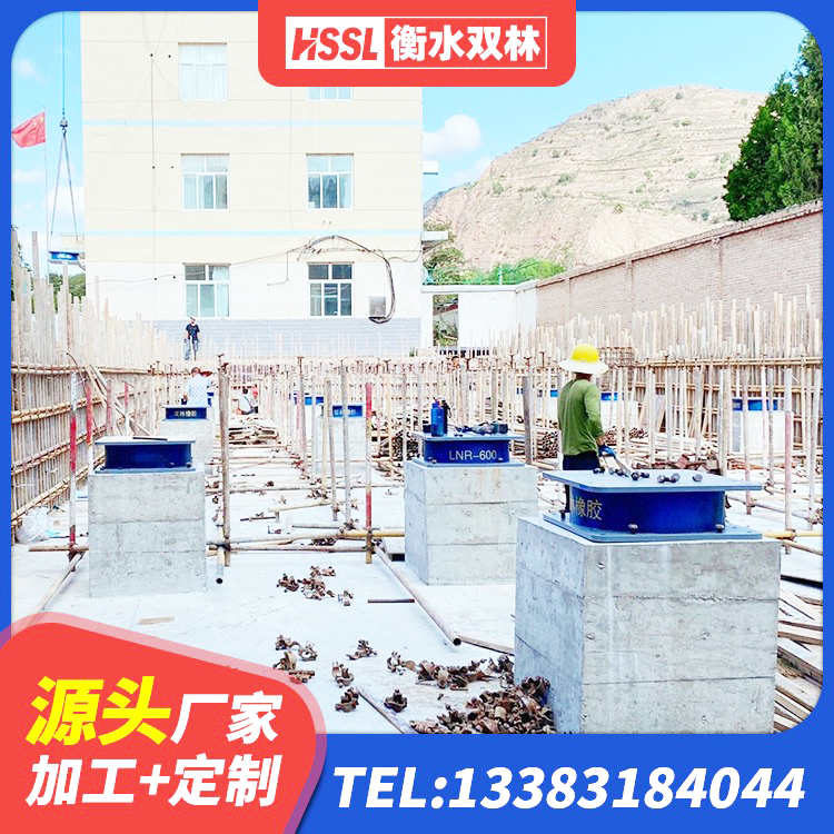 友谊县铅芯叠层隔震支座厂家 友谊县阻尼减震支座 友谊县橡胶铅芯支座源头工厂 友谊县LNR800天然橡胶隔震支座什么价格 - 第3张