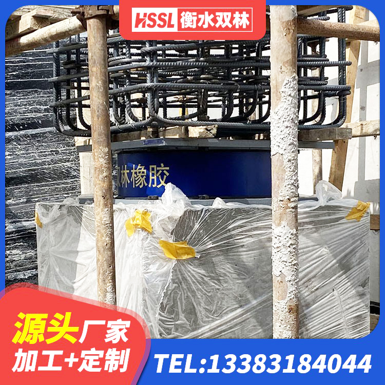 友谊县高阻尼橡胶隔震支座HDR(Ⅰ)-D395×177-G1.0生产厂家 友谊县天然橡胶隔震支座厂家直销源头工厂 友谊县隔震支座厂厂家 友谊县楼梯抗震支座 - 第7张
