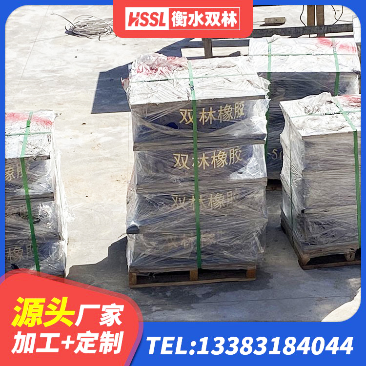 友谊县LNR1200橡胶支座生产厂家 友谊县减隔震橡胶支座 友谊县建筑生产橡胶减震支座生产厂家 友谊县建筑隔震支座LNR700源头工厂 - 第2张