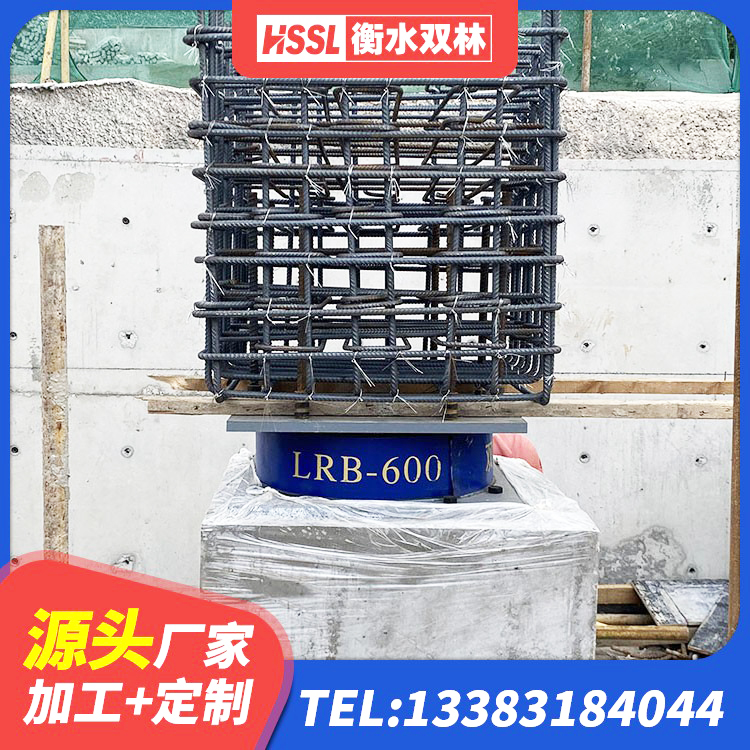 友谊县建筑隔震支座工厂 友谊县高阻尼变刚度支座厂家 友谊县LNR水平分散型橡胶隔震支座源头工厂 友谊县圆形高阻尼隔震支座厂家 - 第9张