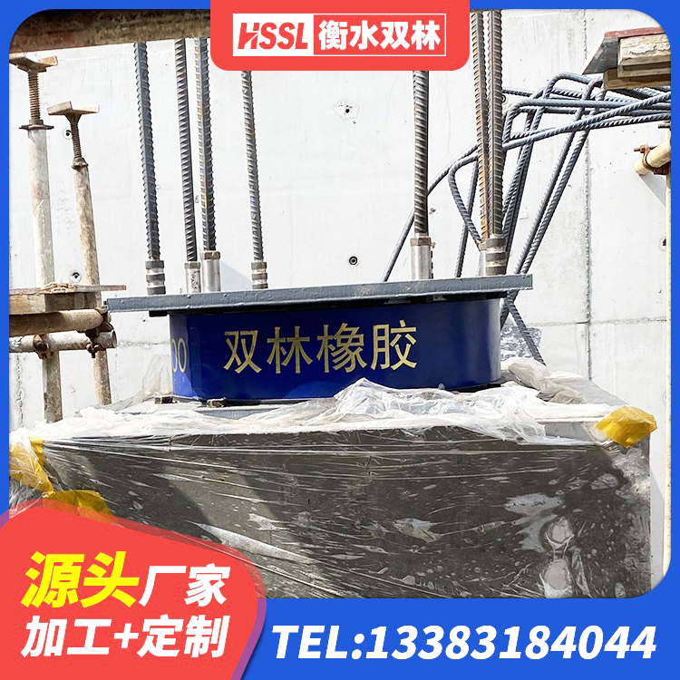 友谊县建筑隔震橡胶支座价格 友谊县HDR橡胶支座 友谊县LRB400成品铅芯橡胶隔震支座 友谊县建筑铅芯减震橡胶隔震支座生产厂家 - 第5张