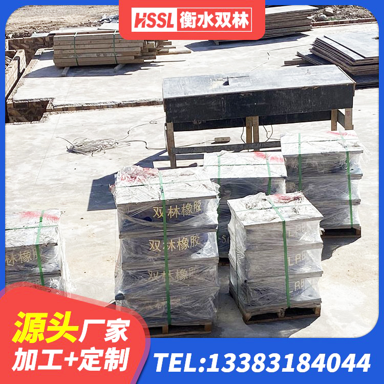 友谊县LRB1000R隔震支座 友谊县LNR-370*370*137圆形高阻尼隔震支座源头工厂 友谊县水平分散力橡胶隔震支座厂家 友谊县铅芯叠层隔震支座源头工厂 - 第6张