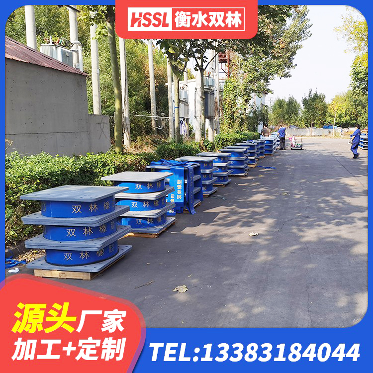 友谊县LNR800建筑隔震橡胶支座生产厂家 友谊县建筑高阻尼橡胶隔震支座HDR厂家 友谊县房屋建筑橡胶隔震支座LNR 友谊县LNR600支座厂家 - 第6张