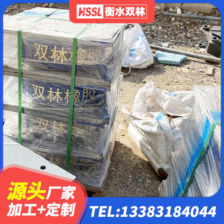友谊县建筑隔震橡胶支座价格 友谊县HDR橡胶支座 友谊县LRB400成品铅芯橡胶隔震支座 友谊县建筑铅芯减震橡胶隔震支座生产厂家 - 第6张