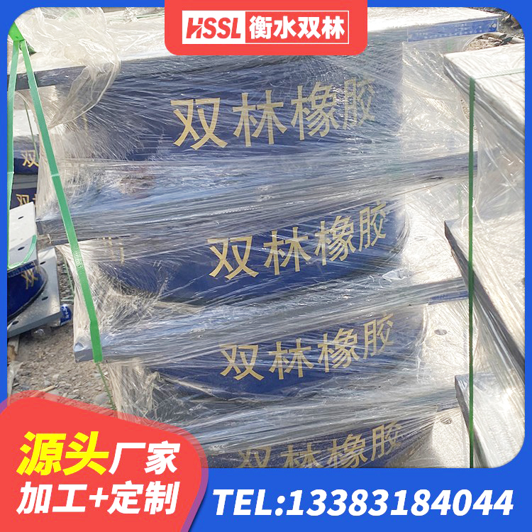 友谊县带铅芯隔震支座生产厂家 友谊县LNR400隔震支座 友谊县LRB1200铅芯橡胶隔震支座生产厂家 友谊县高阻尼隔震支座HDR(Ⅰ)-D395×177-G1.0 - 第7张