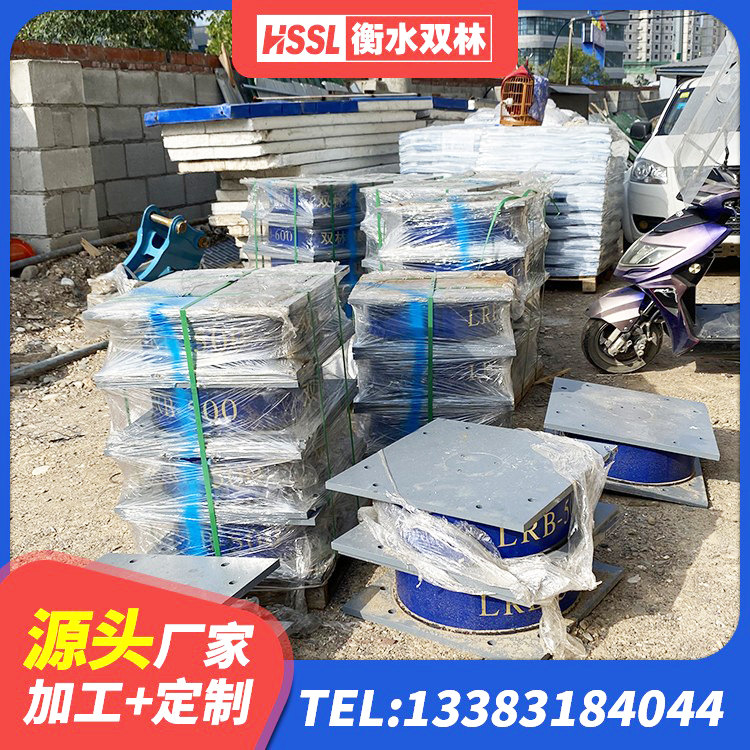 友谊县建筑隔震支座工厂 友谊县高阻尼变刚度支座厂家 友谊县LNR水平分散型橡胶隔震支座源头工厂 友谊县圆形高阻尼隔震支座厂家 - 第7张